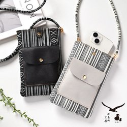 スマホポシェット 【 白縞】 スマホショルダー 革 レザー HZ14K 1枚目の画像