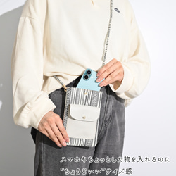 スマホポシェット 【 白縞】 スマホショルダー 革 レザー HZ14K 3枚目の画像