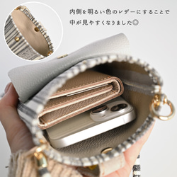 スマホポシェット 【 白縞】 スマホショルダー 革 レザー HZ14K 5枚目の画像