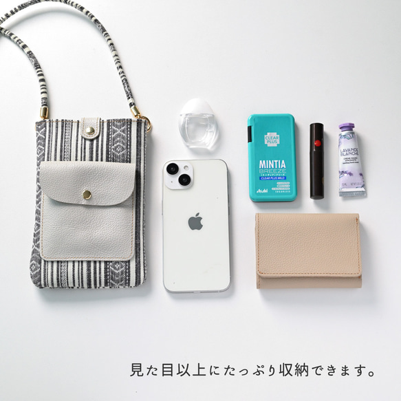 スマホポシェット 【 白縞】 スマホショルダー 革 レザー HZ14K 4枚目の画像