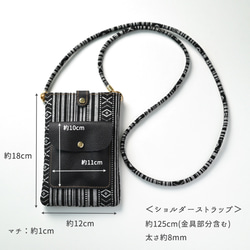 スマホポシェット 【 白縞】 スマホショルダー 革 レザー HZ14K 6枚目の画像