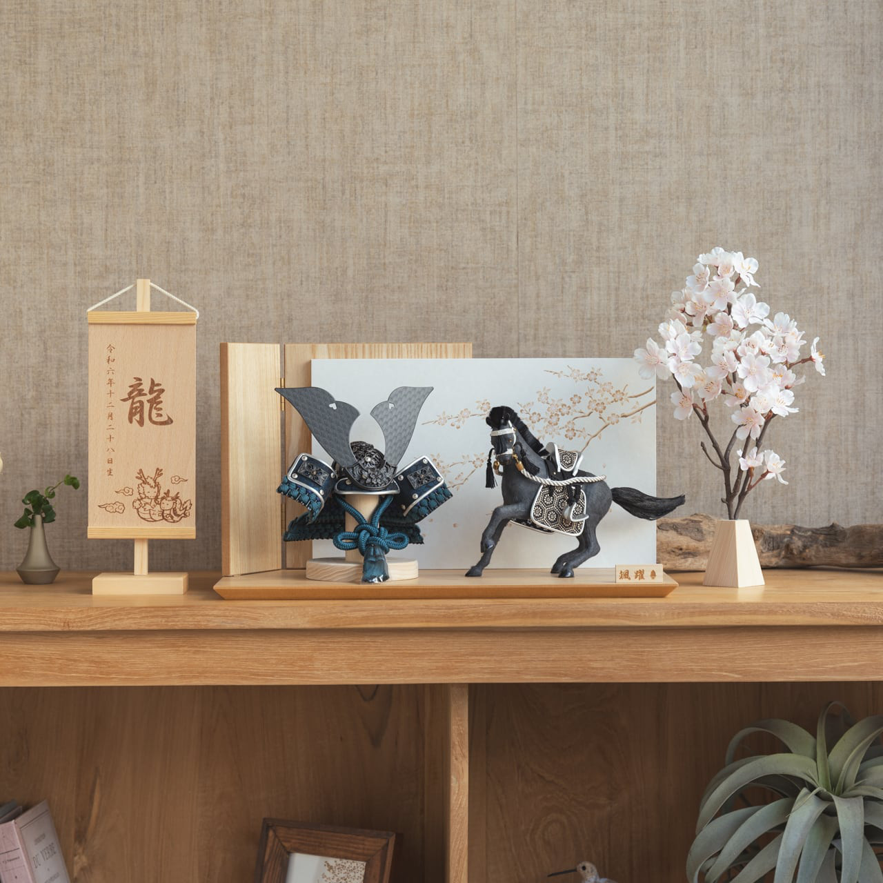 ことの颯躍（そうや）セット（5SETTO-0500）とも｜平台N｜コンパクトな五月人形｜節句兜｜コンパクト