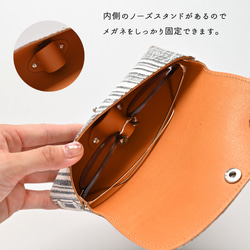 メガネケース【白縞】 本革 収納ケース 姫路レザー 眼鏡 サングラス HZ16K 3枚目の画像