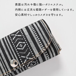 メガネケース【白縞】 本革 収納ケース 姫路レザー 眼鏡 サングラス HZ16K 4枚目の画像