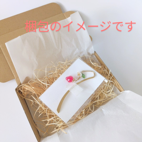 名入れ　レジン　淡水パール　キーホルダー　ギフト　ペア　お揃い　結婚式　推し活　出産祝い　入園　入学　メモリアル 19枚目の画像