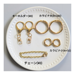 名入れ　レジン　淡水パール　キーホルダー　ギフト　ペア　お揃い　結婚式　推し活　出産祝い　入園　入学　メモリアル 17枚目の画像