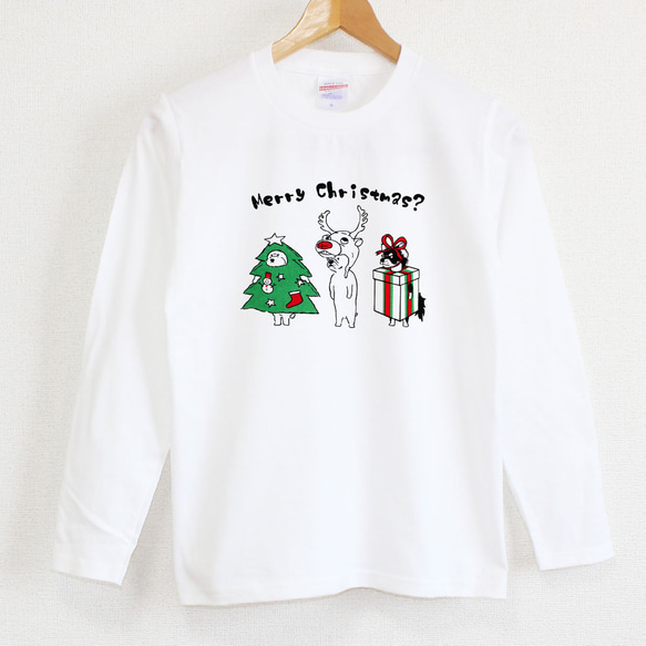 やる気のない犬たちのクリスマスパーティー　ロンT　ユニセックス 2枚目の画像