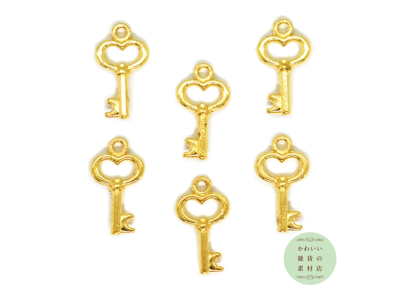 小さな中空のハートの形の鍵のチャーム（ゴールド/ハートキー）6個セット #C-0384 1枚目の画像