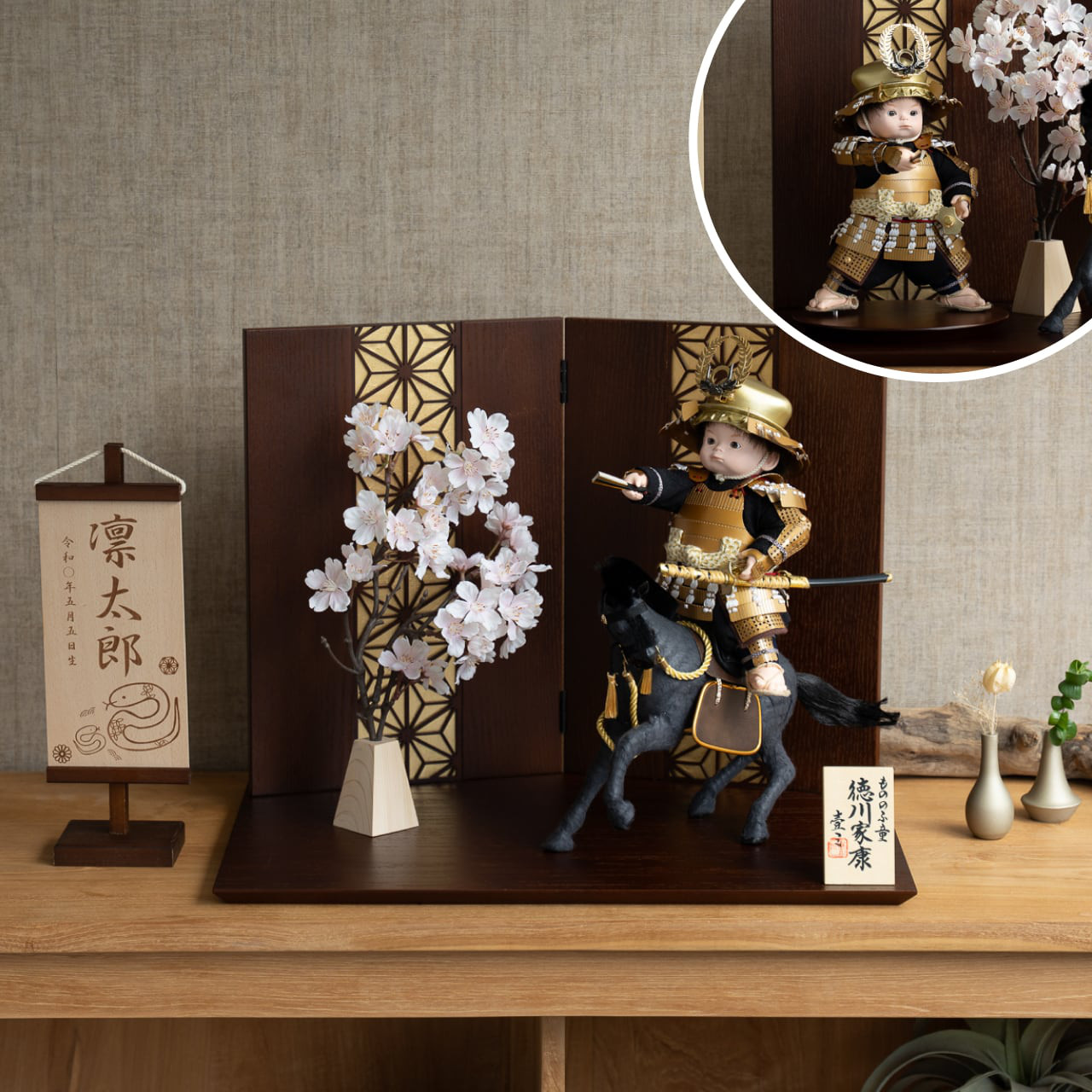 ことのわんぱくシリーズ（5WPKO-0501）こう（徳川）平台｜麻の葉B｜コンパクトな五月人形｜節句兜｜コンパクト