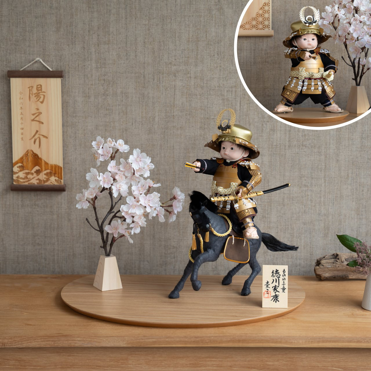 ことのわんぱくシリーズ（5WPKO-0504）こう（徳川）楕円平台N｜コンパクトな五月人形｜節句兜｜コンパクト