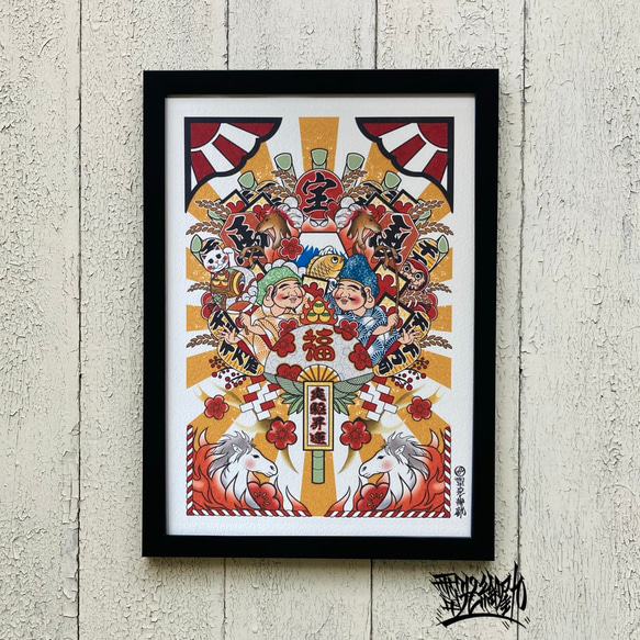 尾九 吉祥画 縁起熊手 午年 飛翔炎馬 A4サイズ 簡易フレーム付き