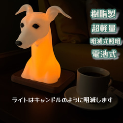 柴犬 光るインテリアオブジェ 明滅式LEDキャンドルライト 電池式 軽量