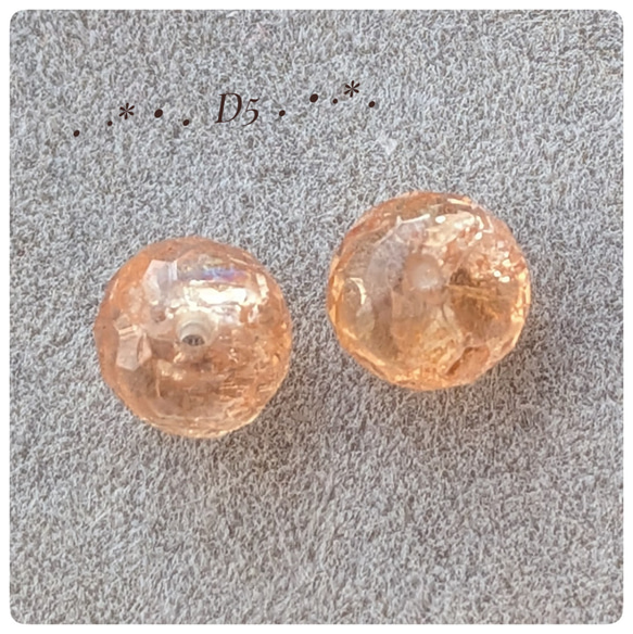 ∴天然石ビーズ∵ 高品質インペリアルトパーズ　ボタンカットセット　D5番 4枚目の画像