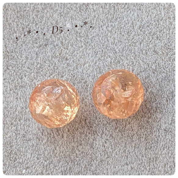 ∴天然石ビーズ∵ 高品質インペリアルトパーズ　ボタンカットセット　D5番 3枚目の画像