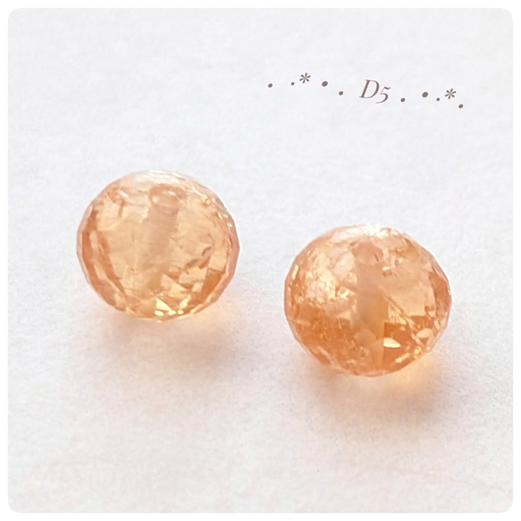 ∴天然石ビーズ∵ 高品質インペリアルトパーズ　ボタンカットセット　D5番 1枚目の画像