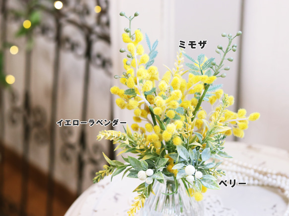 １年中楽しめる「ミモザとラベンダーのナチュラルブーケ」ガラス器アレンジ　「Creema限定」 3枚目の画像