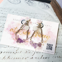 淡いラベンダーカラーが揺れる さざれ石とクラックビーズのフラワーイヤリング（金具変更可） 1枚目の画像