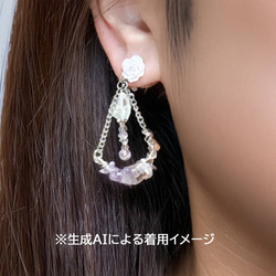 淡いラベンダーカラーが揺れる さざれ石とクラックビーズのフラワーイヤリング（金具変更可） 4枚目の画像