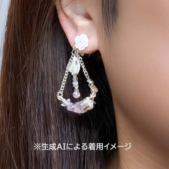 淡いラベンダーカラーが揺れる さざれ石とクラックビーズのフラワーイヤリング（金具変更可） 4枚目の画像