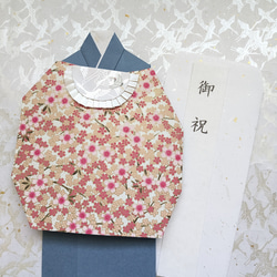 お祝儀袋 成人式 結婚式 七五三 振袖 着物 御祝い 友禅和紙 封筒 お礼