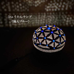 神聖幾何学アート【ブルームーンに抱かれて2】 絵画 kitatik 通販