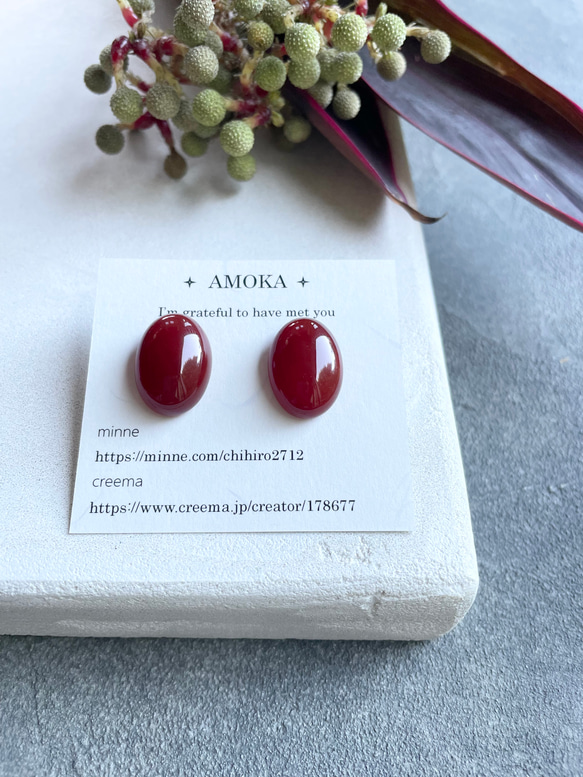 【赤で魅せる】 Pierre de Calme（ピエール・ド・カルム)ピアス 15枚目の画像