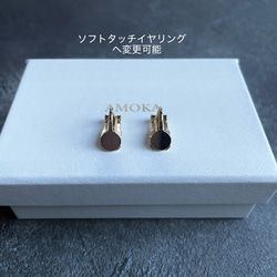 【赤で魅せる】 Pierre de Calme（ピエール・ド・カルム)ピアス 5枚目の画像