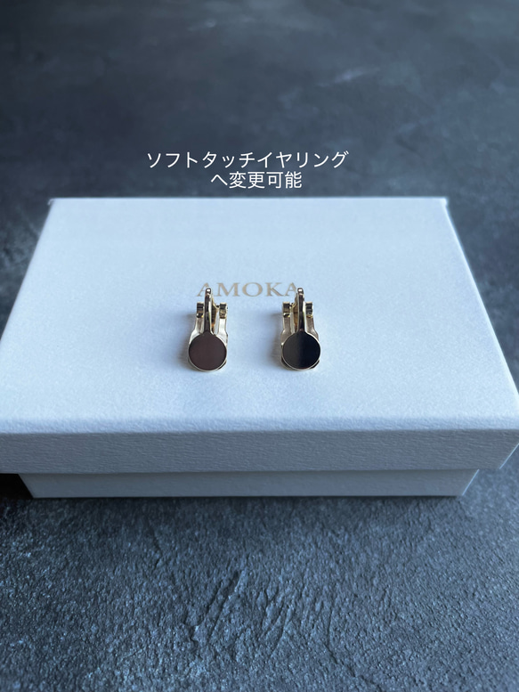 【赤で魅せる】 Pierre de Calme（ピエール・ド・カルム)ピアス 5枚目の画像