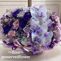送料無料、ラッピング込み】✨大人気✨紫バラミックスプリザ＆胡蝶蘭