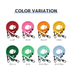 全20色 2WAY スマホショルダー ストラップのみ ブラック金具  HST002 7枚目の画像