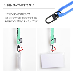 全20色 2WAY スマホショルダー ストラップのみ ブラック金具  HST002 6枚目の画像