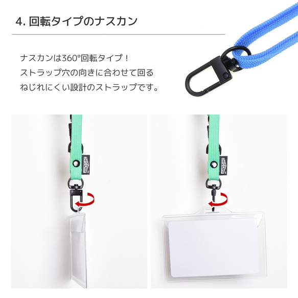 全20色 2WAY スマホショルダー ストラップのみ ブラック金具  HST002 6枚目の画像