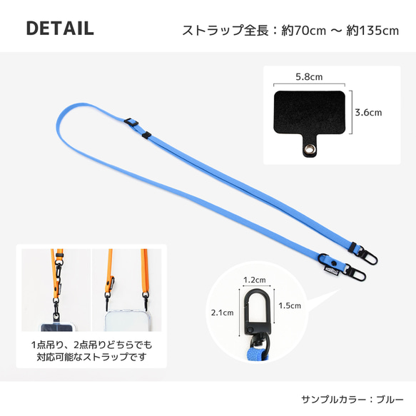 全20色 2WAY スマホショルダー ストラップのみ ブラック金具  HST002 9枚目の画像