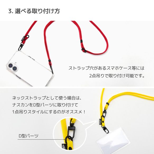 全20色 2WAY スマホショルダー ストラップのみ ブラック金具  HST002 5枚目の画像