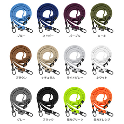 全20色 2WAY スマホショルダー ストラップのみ ブラック金具  HST002 8枚目の画像