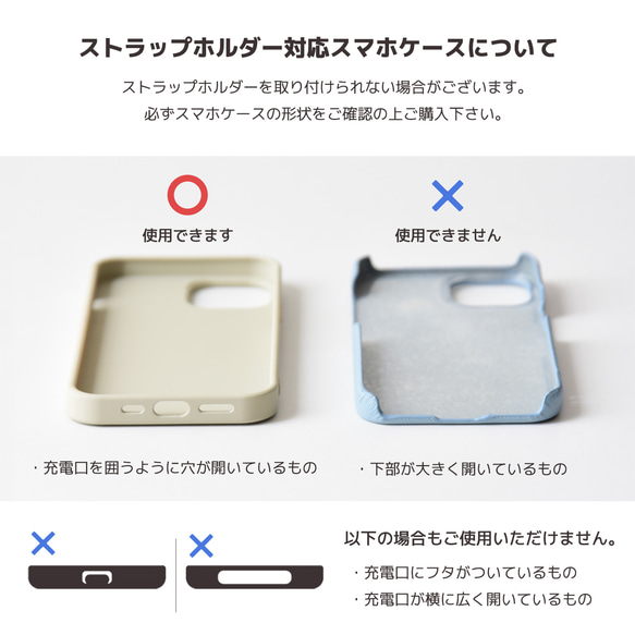 全20色 2WAY スマホショルダー ストラップのみ ブラック金具  HST002 10枚目の画像