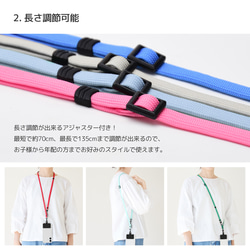 全20色 2WAY スマホショルダー ストラップのみ ブラック金具  HST002 4枚目の画像