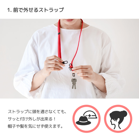 全20色 2WAY スマホショルダー ストラップのみ ブラック金具  HST002 3枚目の画像