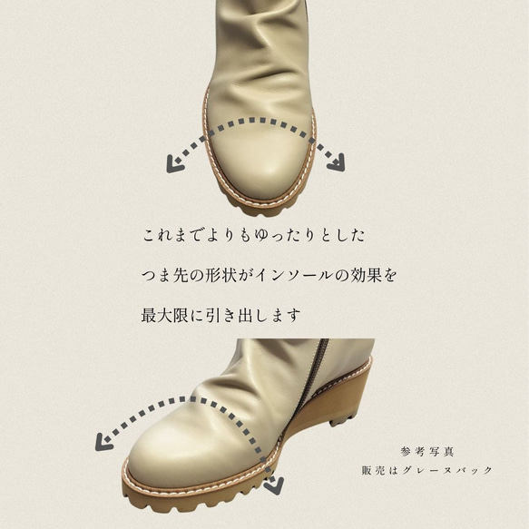 【送料無料】新ラストでもっと履いてる方が心地いいブーツ♪流行りのラグソール（凸凹底）＆BMZ標準装備で快適♪♪日本製 7枚目の画像