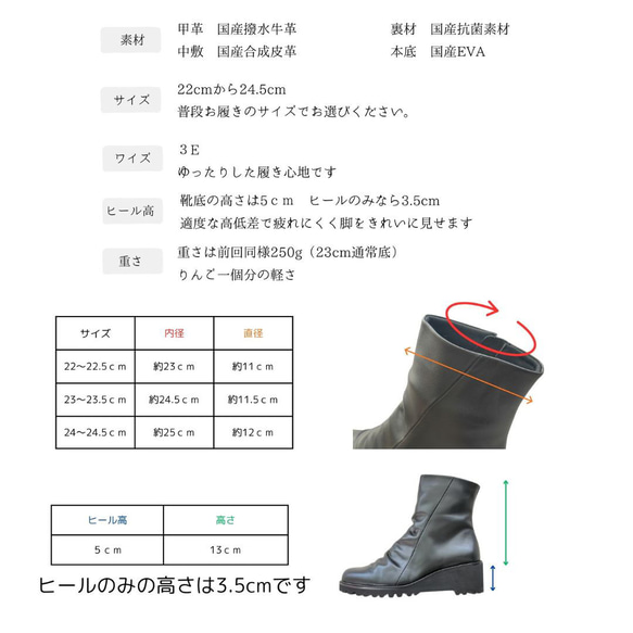 【送料無料】新ラストでもっと履いてる方が心地いいブーツ♪流行りのラグソール（凸凹底）＆BMZ標準装備で快適♪♪日本製 10枚目の画像