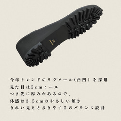 【送料無料】新ラストでもっと履いてる方が心地いいブーツ♪流行りのラグソール（凸凹底）＆BMZ標準装備で快適♪♪日本製 6枚目の画像