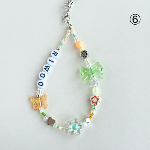 文字変更OK｜名前入りビーズストラップ／推し活ネームキーホルダー