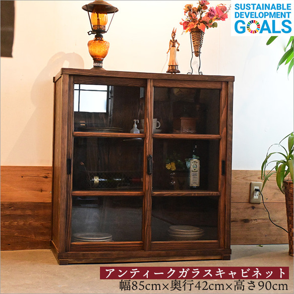 アンティーク ガラス キャビネット 本棚 食器棚 飾り棚 無垢材 y69 ガラスキャビネット 食器棚 飾り棚 リメイク品 カップボード 北欧