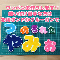 ゼッケン 部活 月齢フォト 名入れ ベビーフォト 運動会 フェルト 名前