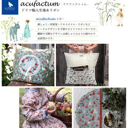 新柄入荷！ドイツ『acufactum　アクファクタム　刺繍リボン　お家と鳥柄』～32㎜幅×50㎝単位でカット〜 3枚目の画像