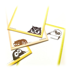 【ふくろうたちのminiメッセージカード】 1枚目の画像