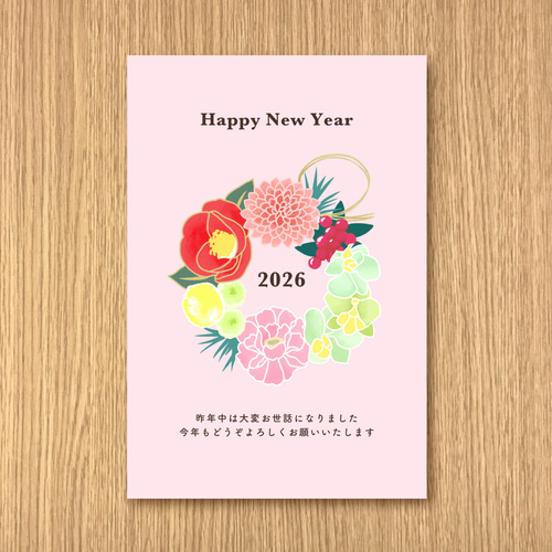 2026 年賀状 5枚セット【ピンク】 ポストカード y.room 通販 20050879