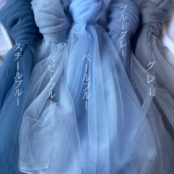 【幅広150cm】ソフトチュール生地 グレー｜なめらかでやわらかなチュール／ウェディング・背景布・衣装づくり 4枚目の画像