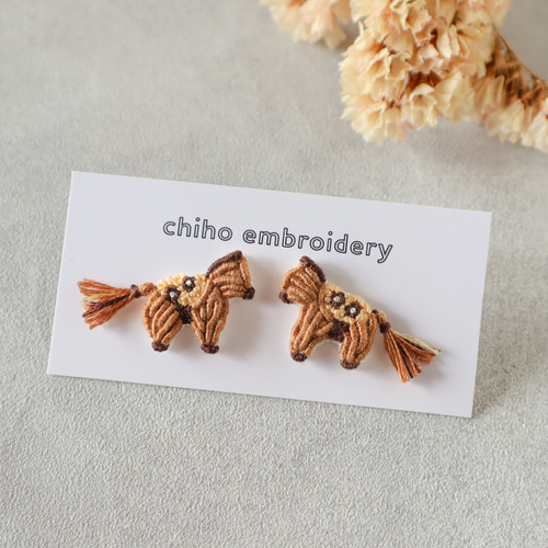 幸運を運ぶ 小さなお馬さん刺繍ピアス/イヤリング 干支｜ブラウン