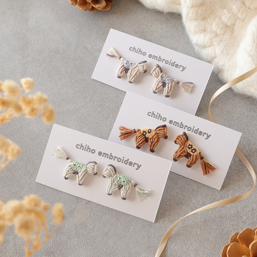 幸運を運ぶ 小さなお馬さん刺繍ピアス/イヤリング 干支｜ブラウン